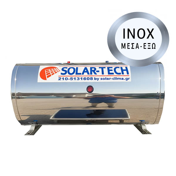 Μπόιλερ INOX ΜΕΣΑ-ΕΞΩ ηλιακού θερμοσίφωνα Solar Tech