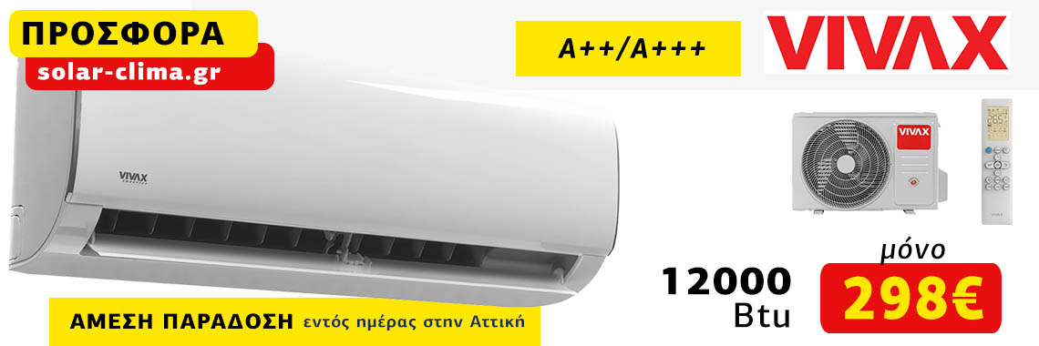 Κλιματιστικό VIVAX M design 12000 btu ACP-12CH35AEMIs R32 Κλιματιστικό VIVAX M design 12000 btu ACP-12CH35AEMIs R32